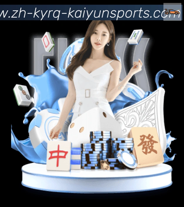 ky开云荣誉